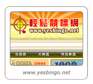 網頁設計作品：輕鬆競標網